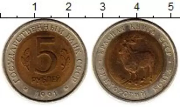 Монеты Клуб Нумизмат