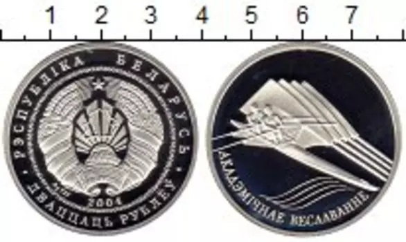 Монеты Клуб Нумизмат