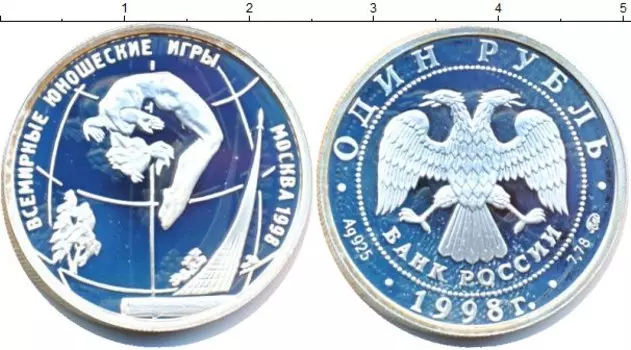 Монеты Клуб Нумизмат