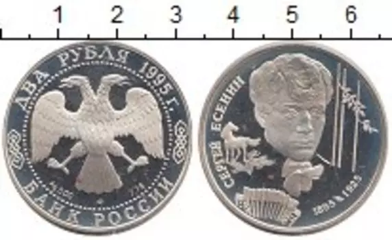 Монеты Клуб Нумизмат