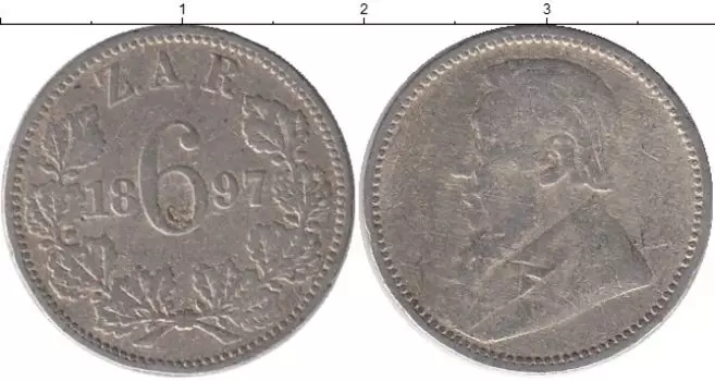 Монета 6 пенсов Южно Африканской Республики 1897 года Серебро