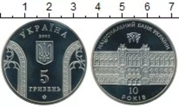 Монеты Клуб Нумизмат