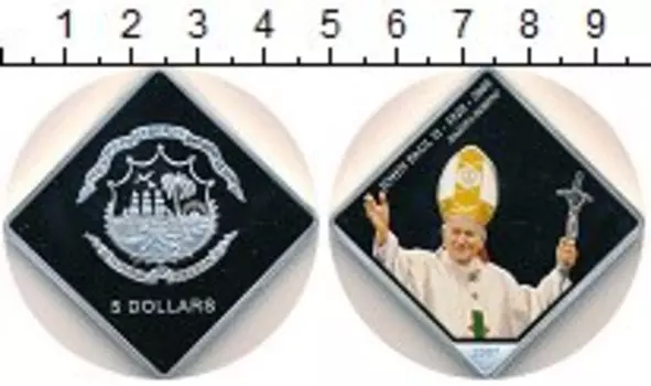 Монеты Клуб Нумизмат