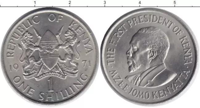 Монета шиллинг Кении 1971 года Медно-никель Первый Президент Кении Мзее Йомо Кеньятта