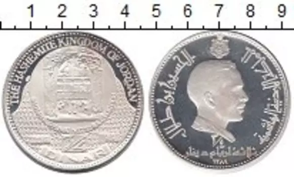 Монета 3/4 динара Иордании 1969 года Серебро Хуссейн ибн Талал