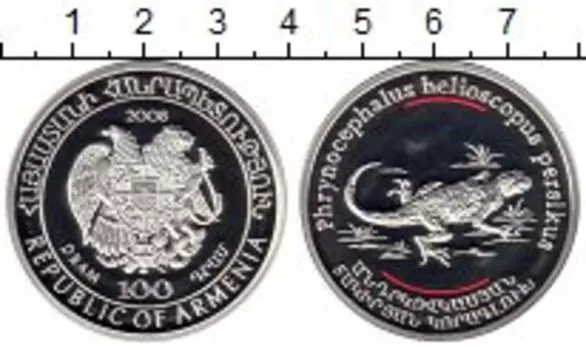 Монета 100 драм Армении 2008 года Серебро Красная книга
