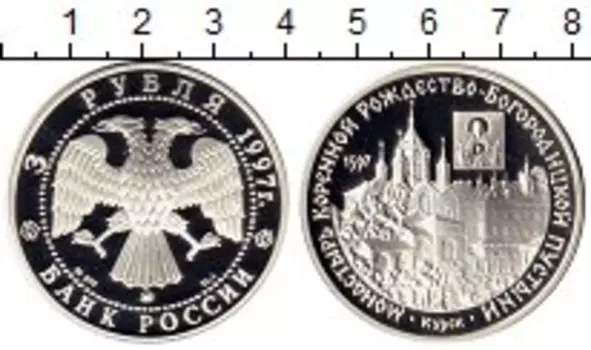 Монеты Клуб Нумизмат