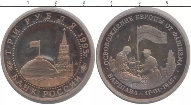 Монеты Клуб Нумизмат