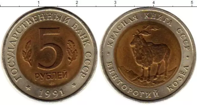 Монеты Клуб Нумизмат