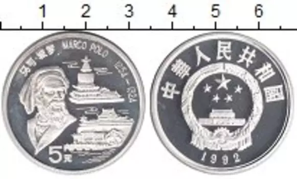 Монеты Клуб Нумизмат