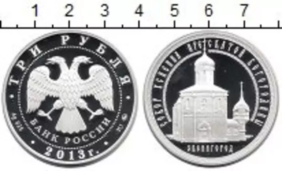 Монеты Клуб Нумизмат