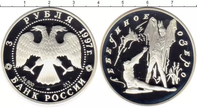 Монеты Клуб Нумизмат