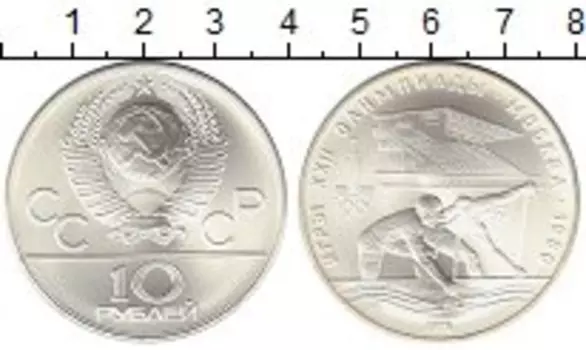 Монеты Клуб Нумизмат