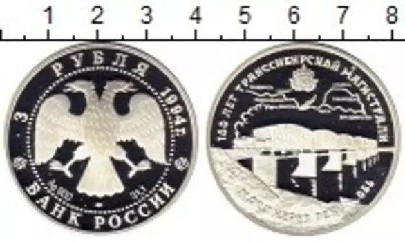 Монеты Клуб Нумизмат