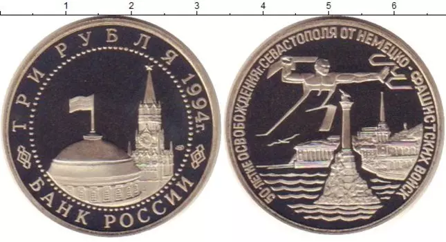 Монеты Клуб Нумизмат