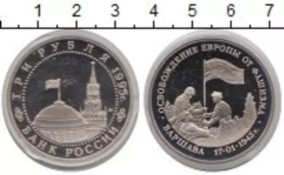 Монеты Клуб Нумизмат