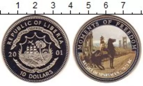 Монеты Клуб Нумизмат