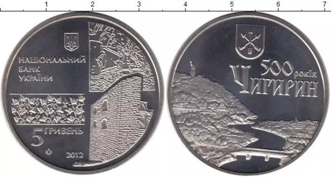 Монеты Клуб Нумизмат