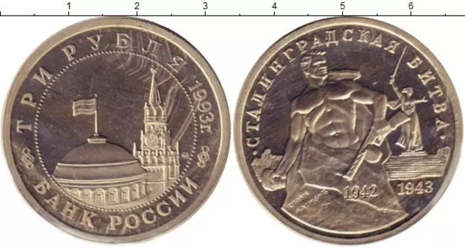 Монеты Клуб Нумизмат