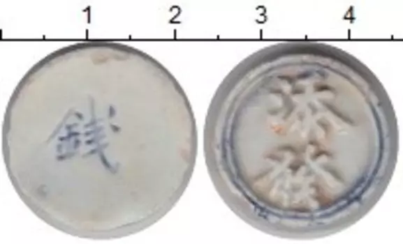 Монета Жетон Таиланда Фарфор Платежный жетон 1820-80гг