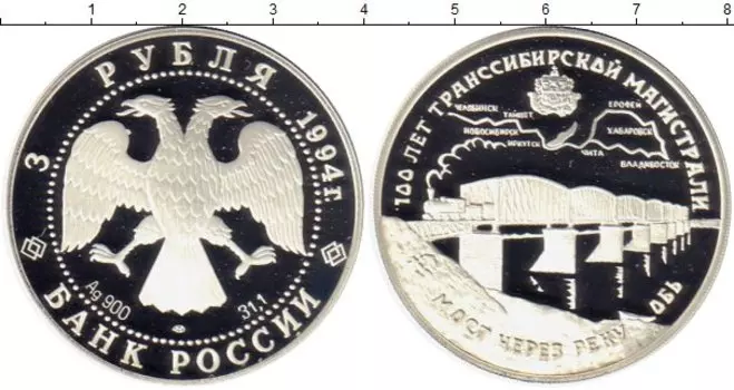 Монеты Клуб Нумизмат