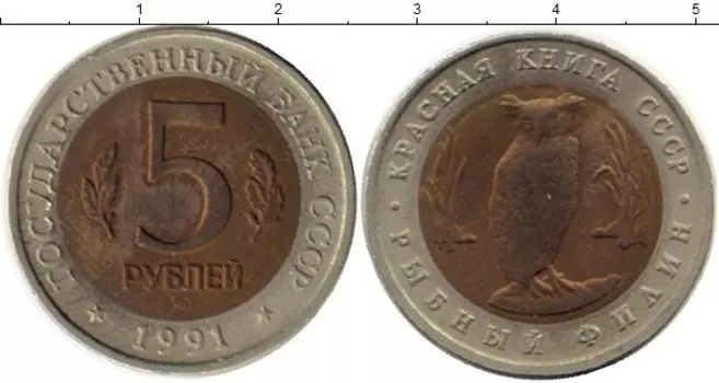 Монеты Клуб Нумизмат