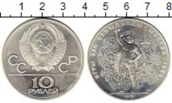 Монеты Клуб Нумизмат