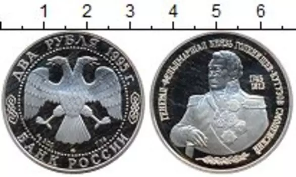 Монеты Клуб Нумизмат