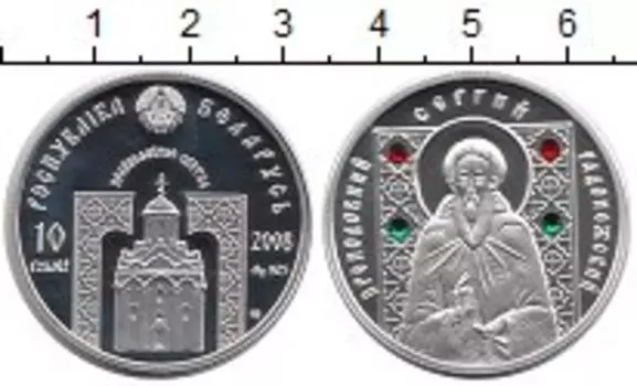 Монеты Клуб Нумизмат