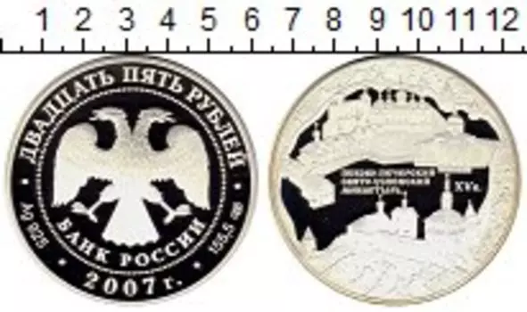 Монеты Клуб Нумизмат