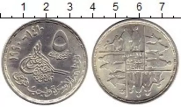 Монеты Клуб Нумизмат