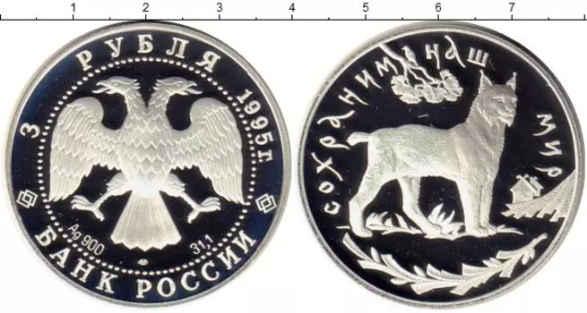 Монеты Клуб Нумизмат