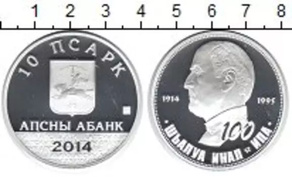 Монеты Клуб Нумизмат