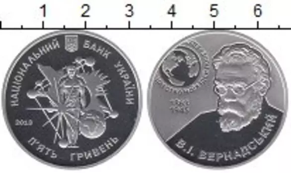 Монеты Клуб Нумизмат