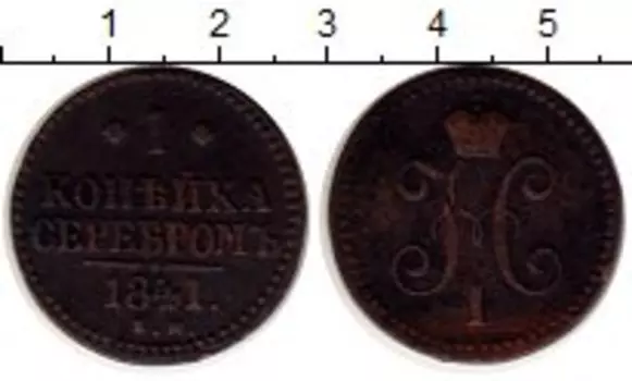 Монеты Клуб Нумизмат