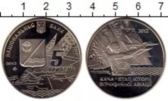 Монеты Клуб Нумизмат