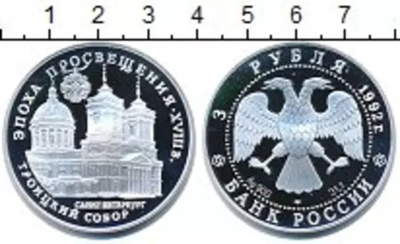 Монеты Клуб Нумизмат