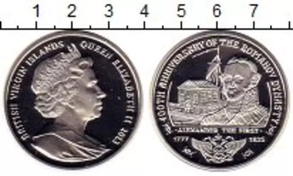 Монета 10 долларов Виргинских островов 2013 года Серебро 400 лет династии Романовых - Александр Первый