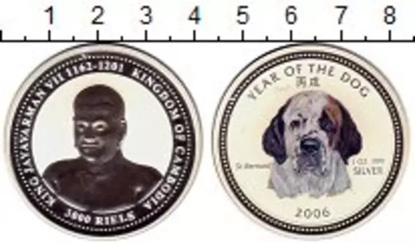 Монеты Клуб Нумизмат