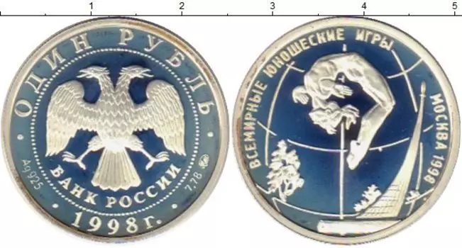 Монеты Клуб Нумизмат