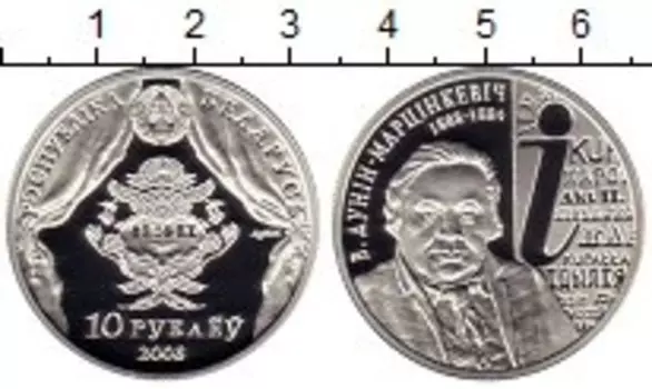 Монеты Клуб Нумизмат