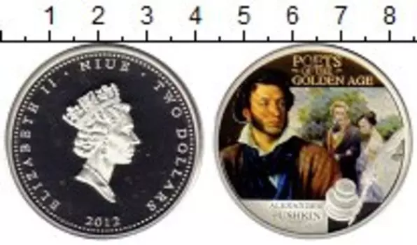 Монеты Клуб Нумизмат