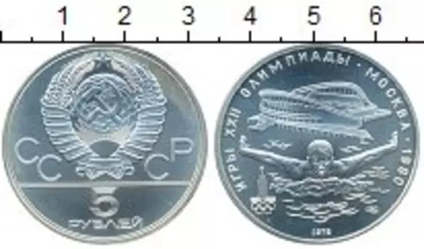 Монеты Клуб Нумизмат