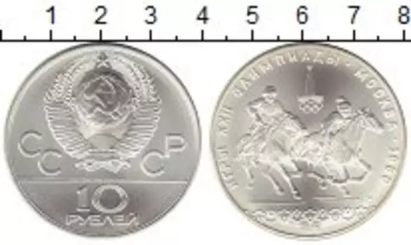 Монеты Клуб Нумизмат