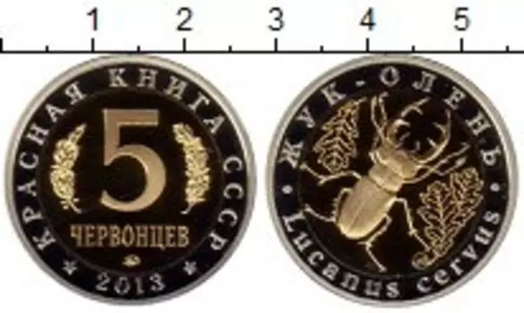 Монеты Клуб Нумизмат