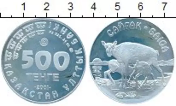 Монеты Клуб Нумизмат