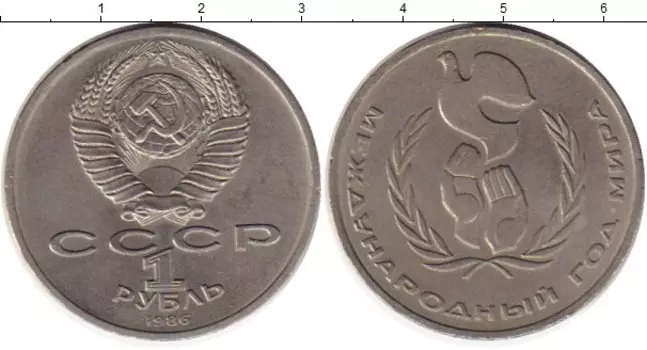 Монеты Клуб Нумизмат