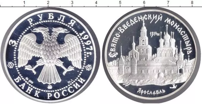 Монеты Клуб Нумизмат
