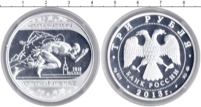 Монеты Клуб Нумизмат