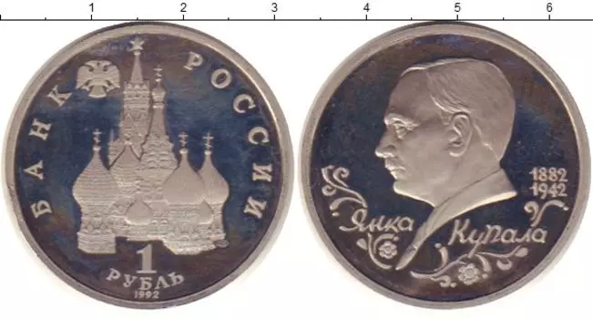 Монеты Клуб Нумизмат